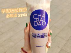 -茶百道(良乡大学城店)