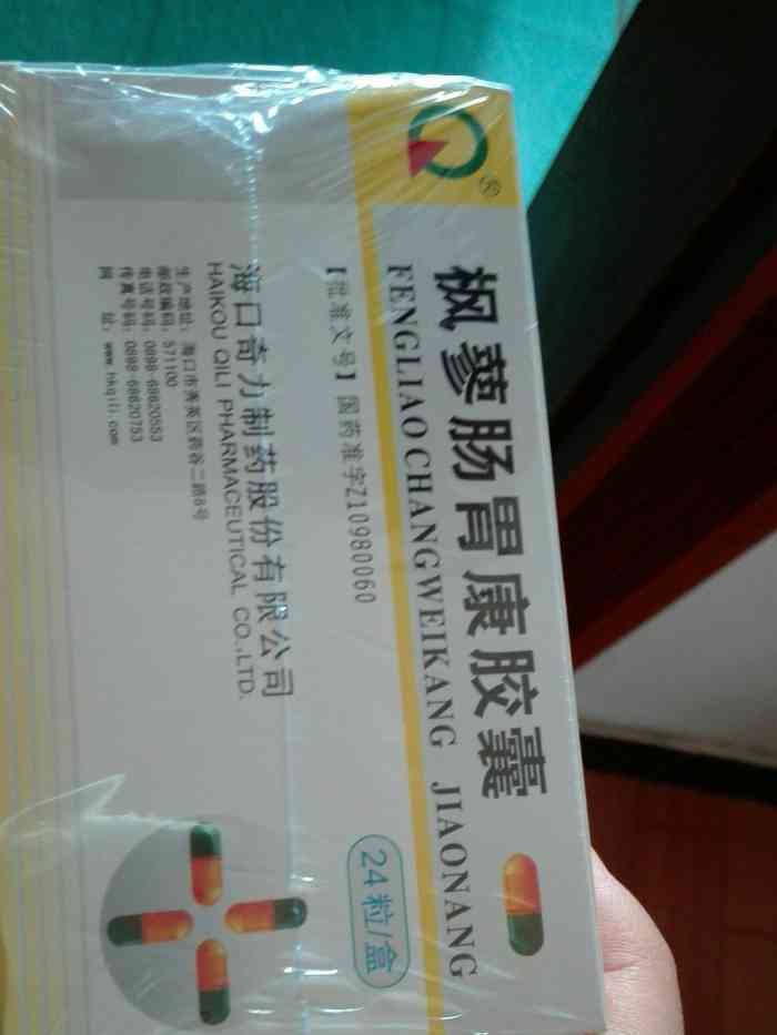 上海交通大学医学院附属新华医院(崇明分院)-"这个是