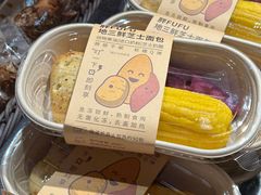 -Olé精品超市(苏州中心店)