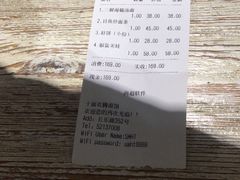-十面欢腾·海鲜面·台式Bistro(长乐路店)