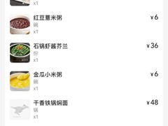 -九毛九西北菜(大东海店)