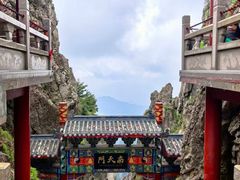 -老君山风景名胜区