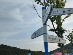 -宁波松兰山滨海旅游度假区