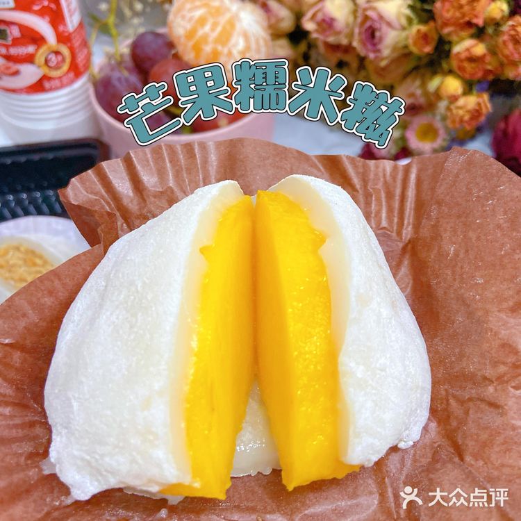 深圳探店|香甜软糯的长洲糯米糍终于来深了‼️