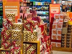 -盒马鲜生(皇庭广场店)