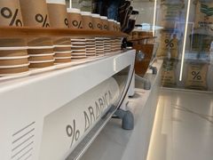 -% Arabica阿拉比卡咖啡(前滩太古里店)
