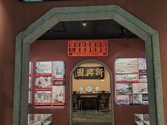 -新兴园饺子馆(河南街店)