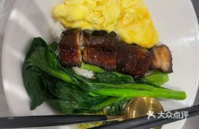 Signature Black Gold Char Siu Rice