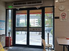 -章氏(广粤路店)