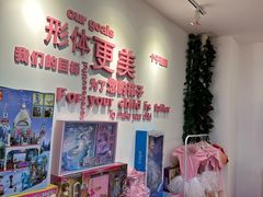 -桃子公主舞蹈培训(万柳校区)