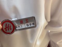 -海底捞火锅(振华商厦店)