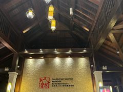 -三亚亚龙湾人间天堂鸟巢度假村