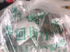 -老回回饺子馆(海洋馆店)