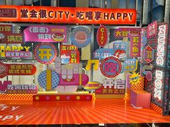 -堂会·KTV·自助餐·团建聚会(天河店)