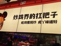 -石家庄万象城