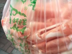 -惠和祥羊肉片(江都路店)