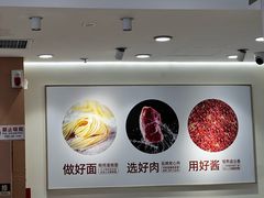 -醉面(西直门凯德茂店)