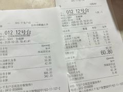 -海迎春虾饺(铁西店)