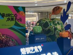 -龙湖杭州滨江天街