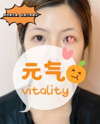 -本小姐美学·半永久纹眉野生眉