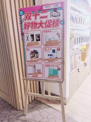 -cocokarafine可开嘉来