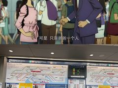 -中部国际机场