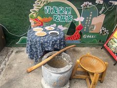-大小河街
