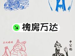 -万达广场(北京槐房店)