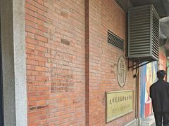 -大韩民国临时政府旧址