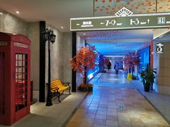 -博纳国际影城成都大悦城IMAX店