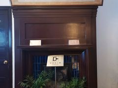 -上海孙中山故居纪念馆