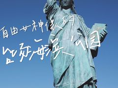 -台场海滨公园船码头