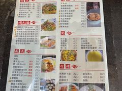 -钰园(水绘园店)