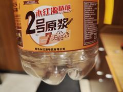 -永红源啤酒·烧烤·海鲜·大排档(台柳路店)