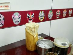 android_upload_pic-老麻抄手(吉庆街店)