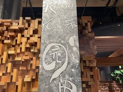 -园里火锅(仁和新城店)