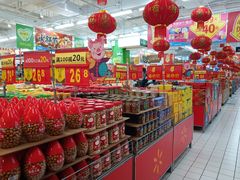 -沃尔玛(建设路店)