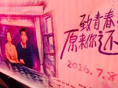 -万达影城(银兴菲林店)