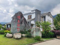 -蝴蝶泉公园