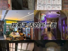 -逃脱反斗城沉浸剧情密室(阳光新业中心店)