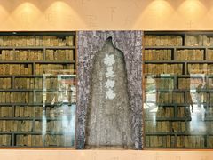 -浙江省博物馆(孤山馆区)
