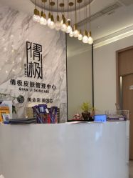 -倩极·精研痘敏肌管理