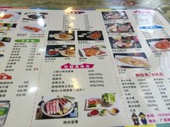 菜单-三顺韩式料理店(广益店)