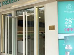 -project coffee普络捷(鹭洲里店)