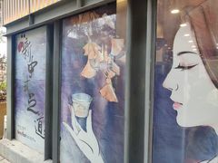 -茶颜悦色(岳麓山顶店)
