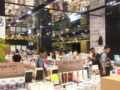 -诚品(信义店)