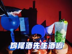 -鸡尾酒实验室酒吧(隆礼路店)