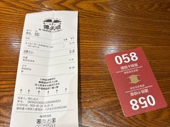 -德天顺盖码饭(人民西路店)