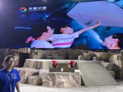 -威海华夏城景区