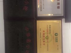 -银记肠粉店(北京路店)